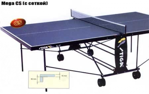 Теннисный стол Stiga Mega CS с сеткой