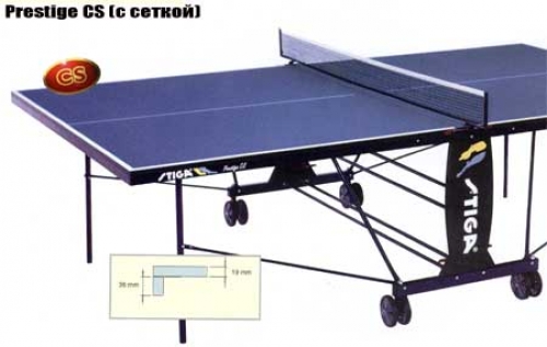 Теннисный стол Stiga Prestige CS с сеткой