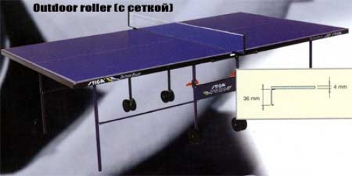 Теннисный стол Stiga Outdoor Roller с сеткой