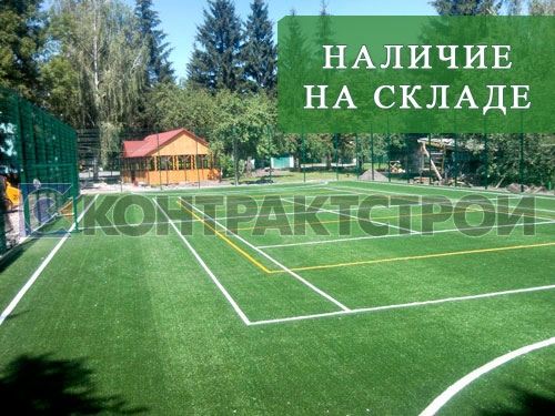 Искусственная трава Limonta Tangoturf e 20